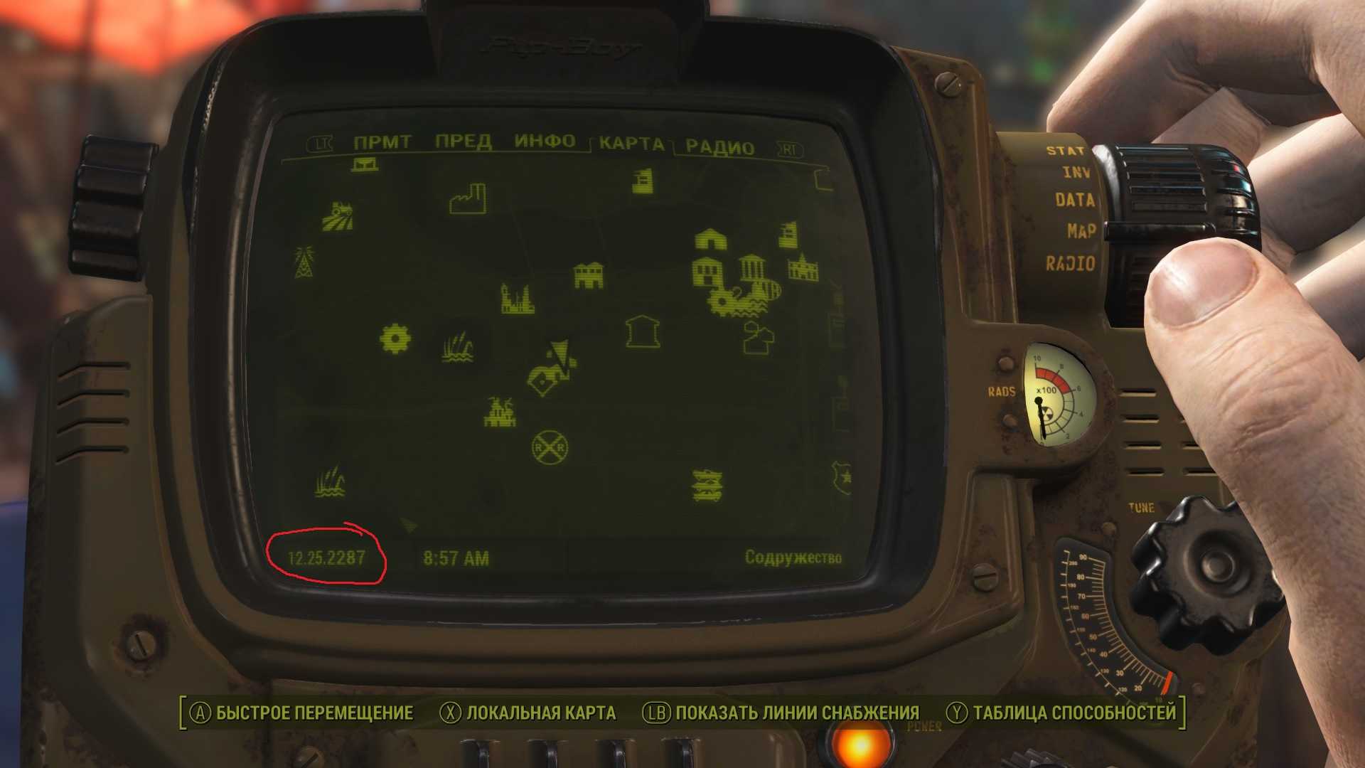 Fallout 4 резервуар честнат хилок медальон фото 115