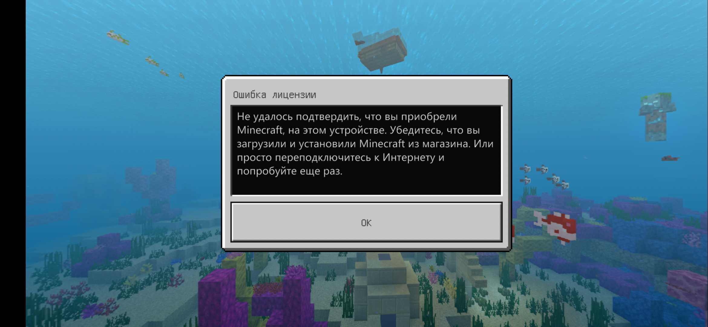 Как сделать резервную копию и восстановить миры minecraft в windows 10 - toadmin.ru