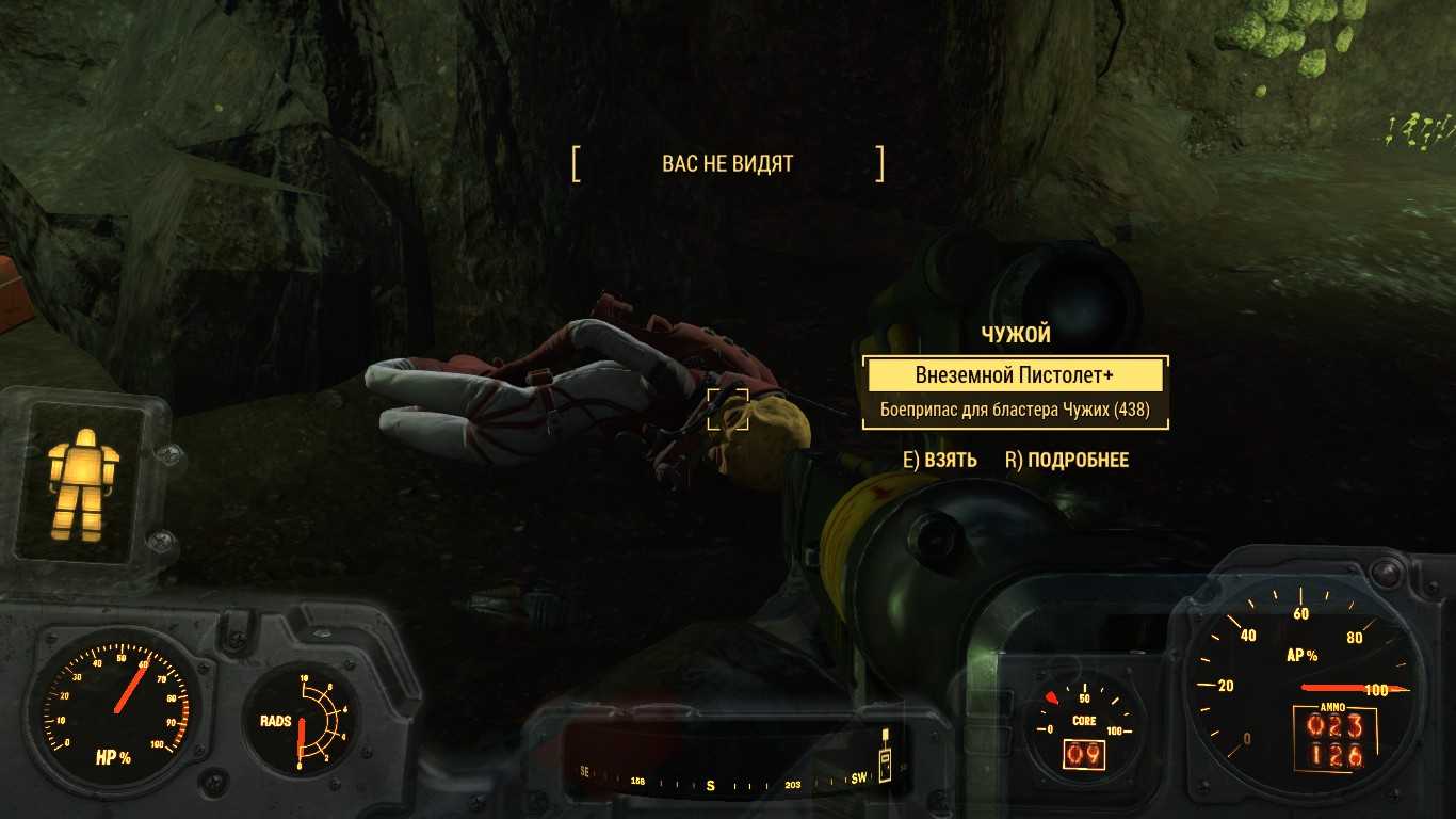 Fallout 4 взлом замков фото 87