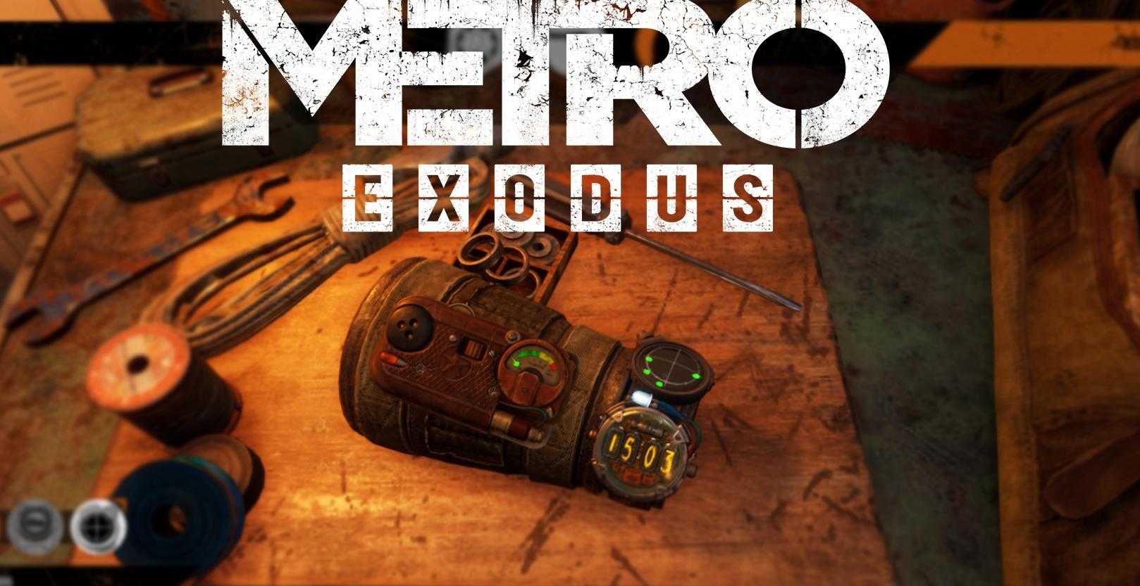 Metro exodus история сэма: все модификации, улучшения и тайники | game-fresh.com
