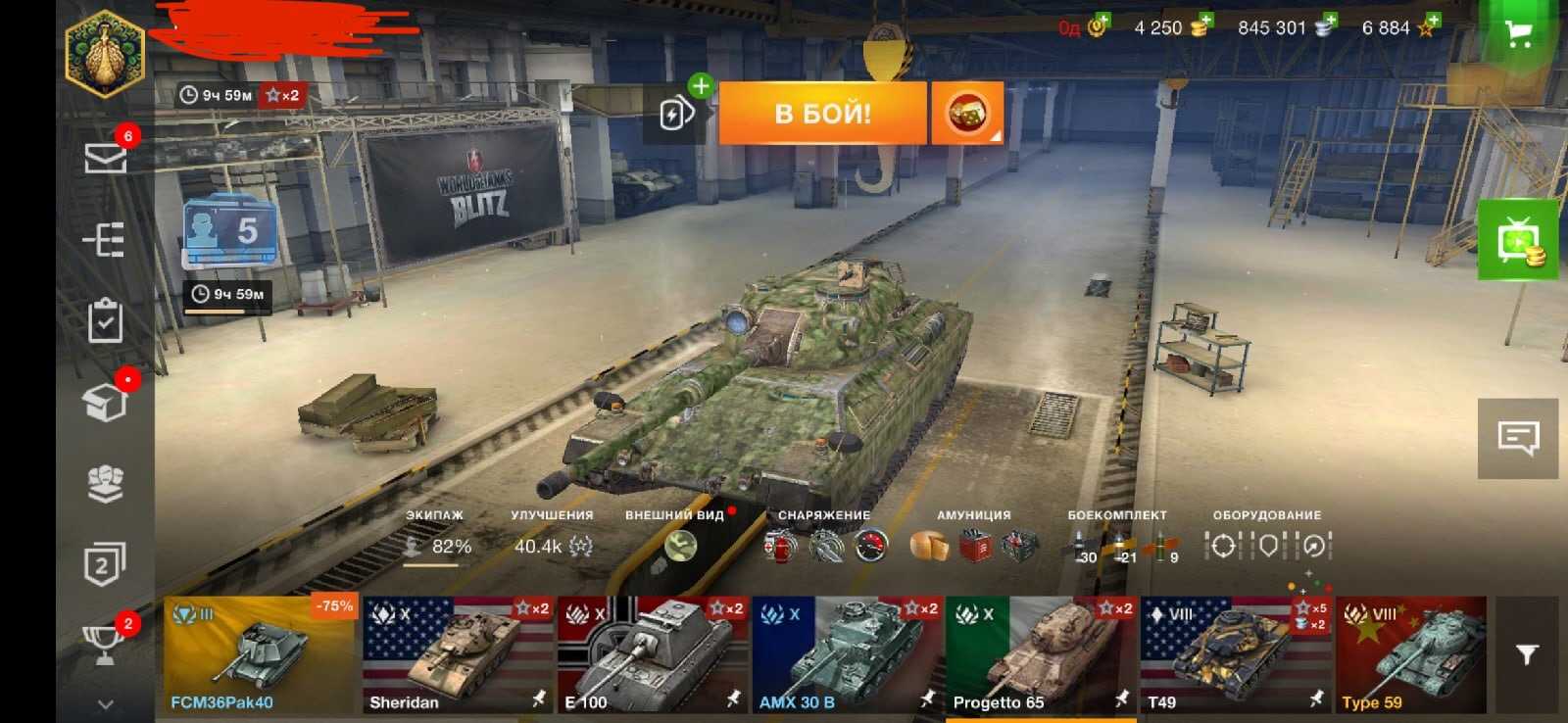 World of tanks заработок голды (золота), реальных денег на игре, сайты заработка
