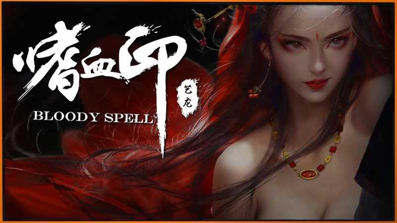 Bloody spell - pcgamingwiki pcgw - bugs, fixes, crashes, mods, guides and improvements for every pc game