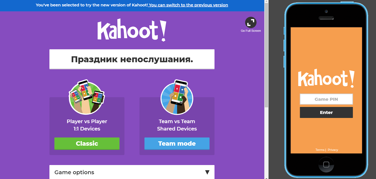 Kahoot promo codes: march 2022 kahoot.it coupons 123promocode.com.