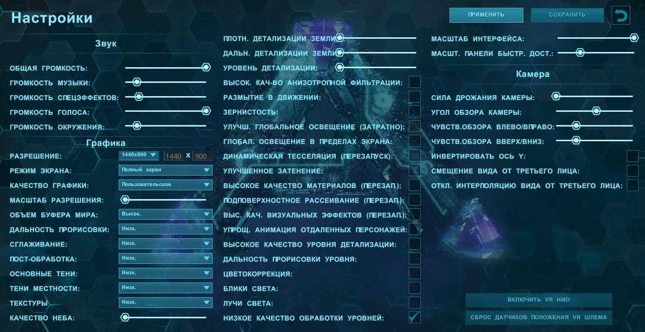 Как окончательно удалить свою учетную запись arc games