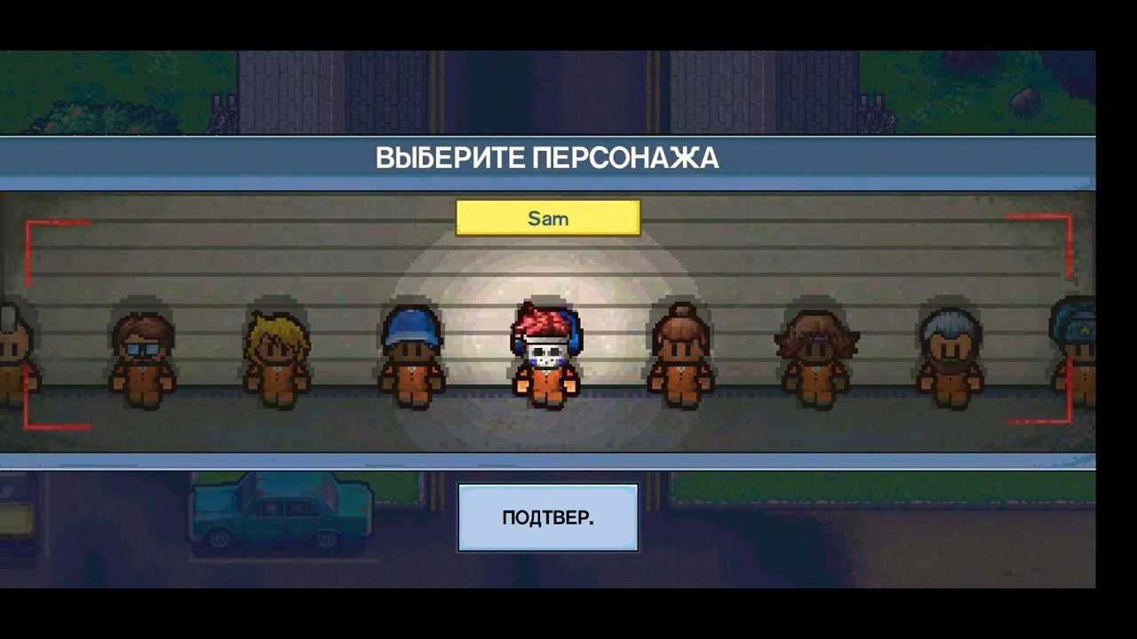 Multiplayer (the escapists 2)