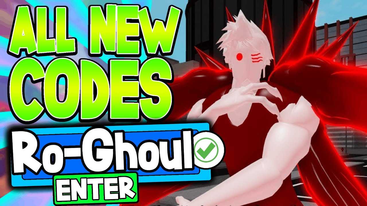 Roblox ro ghoul codes (2021 july) - naguide