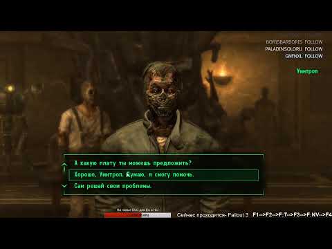 Как попасть в ривет-сити в fallout 3. fallout 3 как попасть в ривет сити