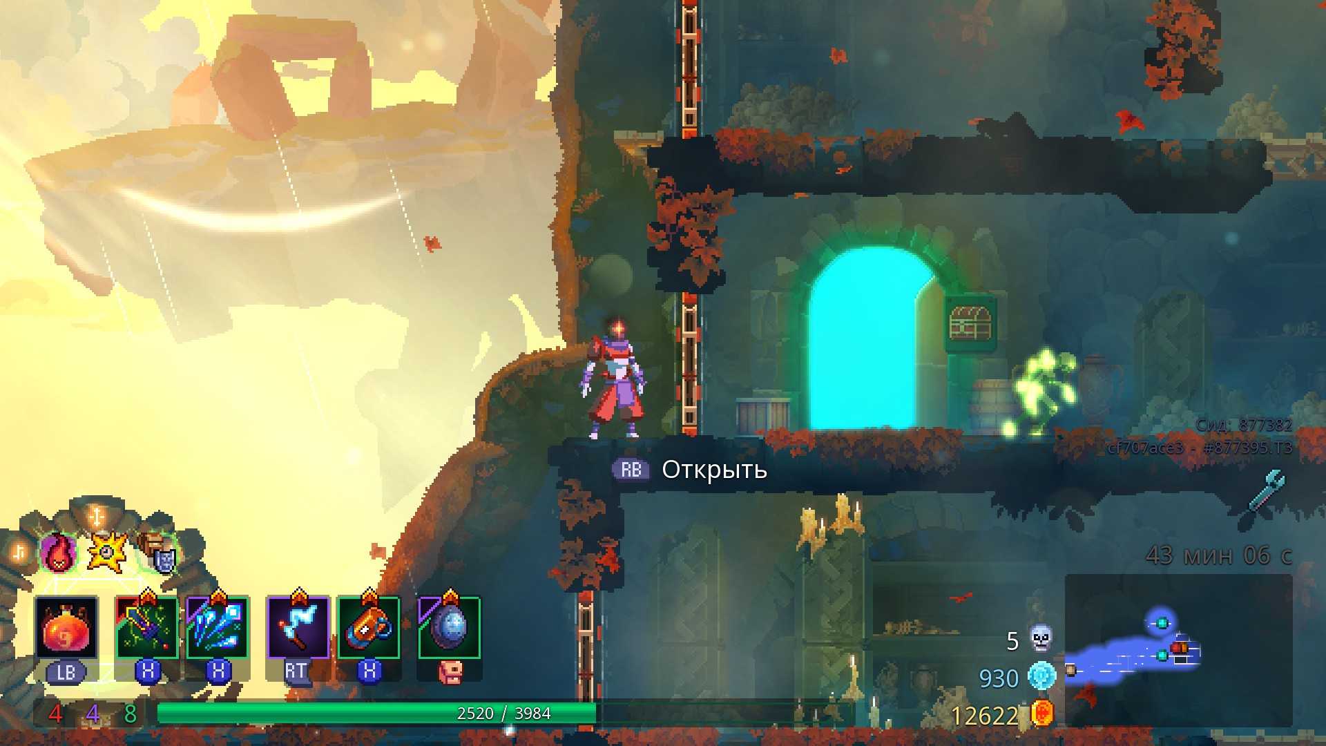 Расколотые святилища dead cells карта