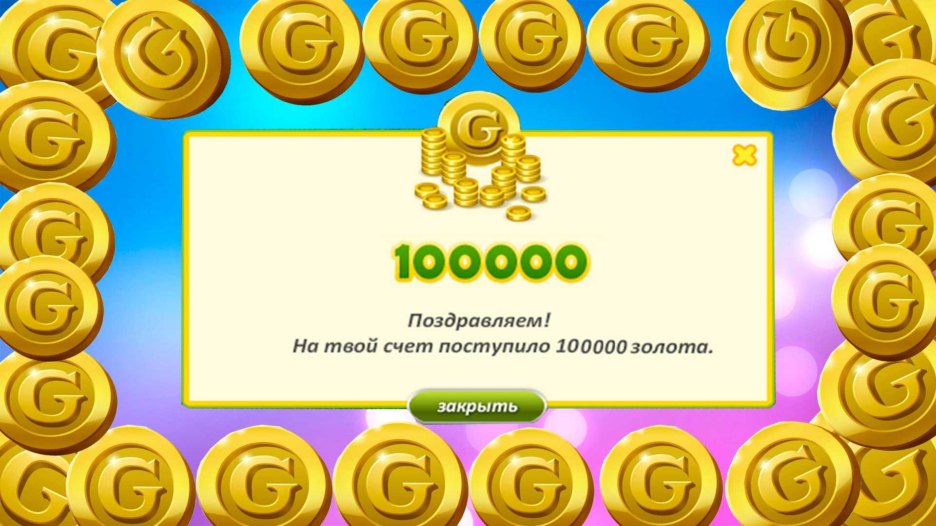 Как выиграть джекпот в онлайн-казино? — igorka.ru