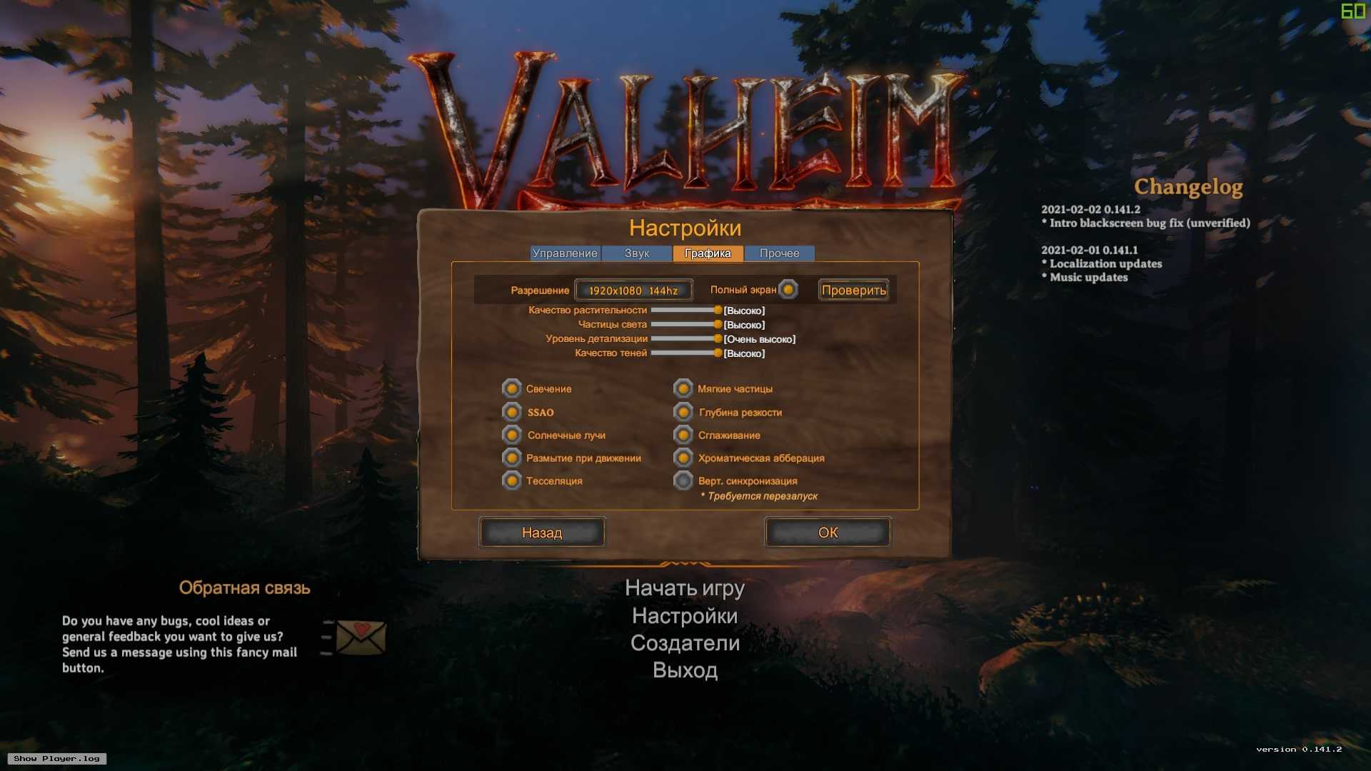 Создание своего выделенного сервера valheim - progamer.ru