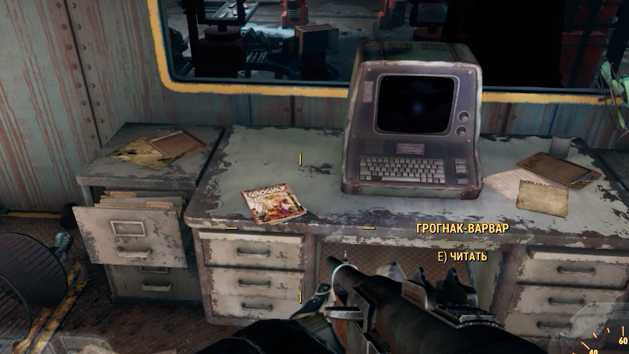 Прохождение fallout 4: первый шаг infallout.com.