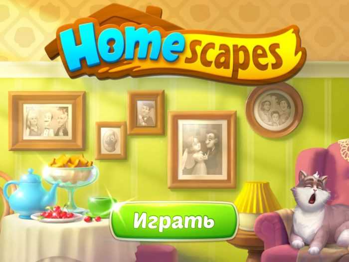 Гайд Homescapes как пройти 64 уровень, самую трогательную игру из серии Playrixs Scapes Решайте головоломки в жанре три в ряд