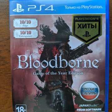 Bloodborne — гайды и советы по прохождению