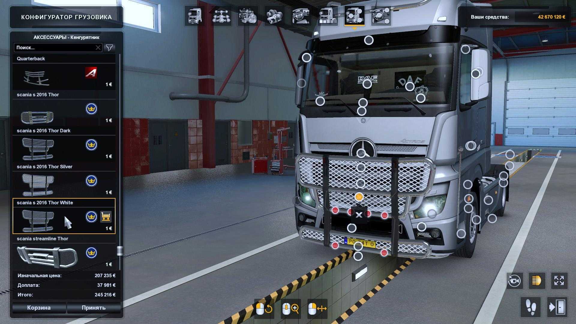 [исправлено] euro truck simulator 2 вылетает на пк