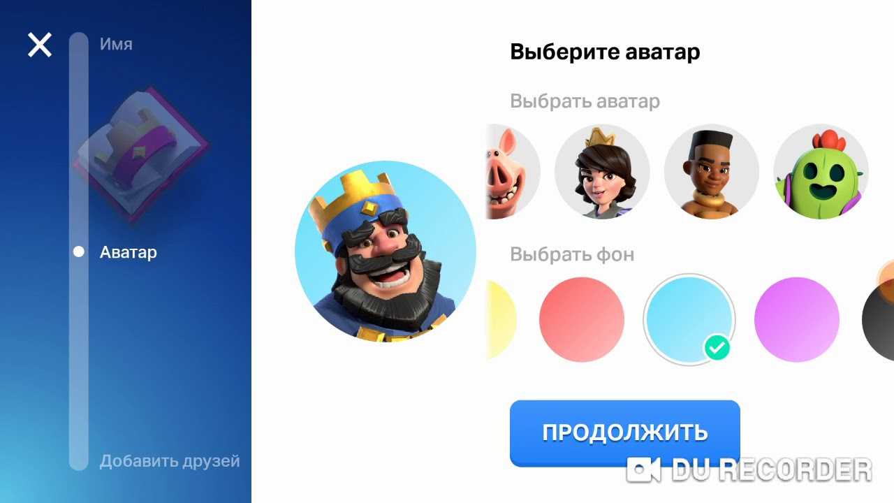 Https id supercell com. Supercell ID. Аватарки Supercell ID. Аватарки суперселл айди. ID аватарок.