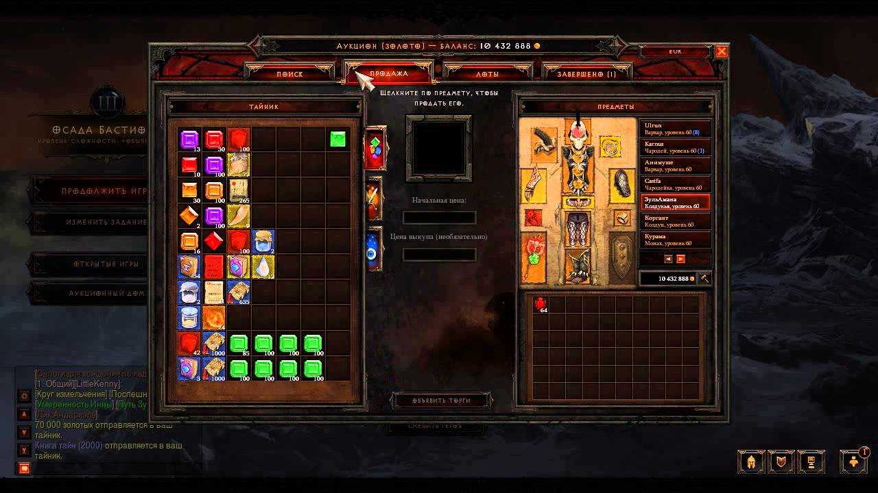 Diablo 3 пони уровень гайд - вэб-шпаргалка для интернет предпринимателей!