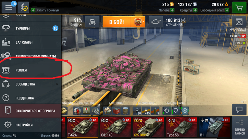 Tank blitz lesta games