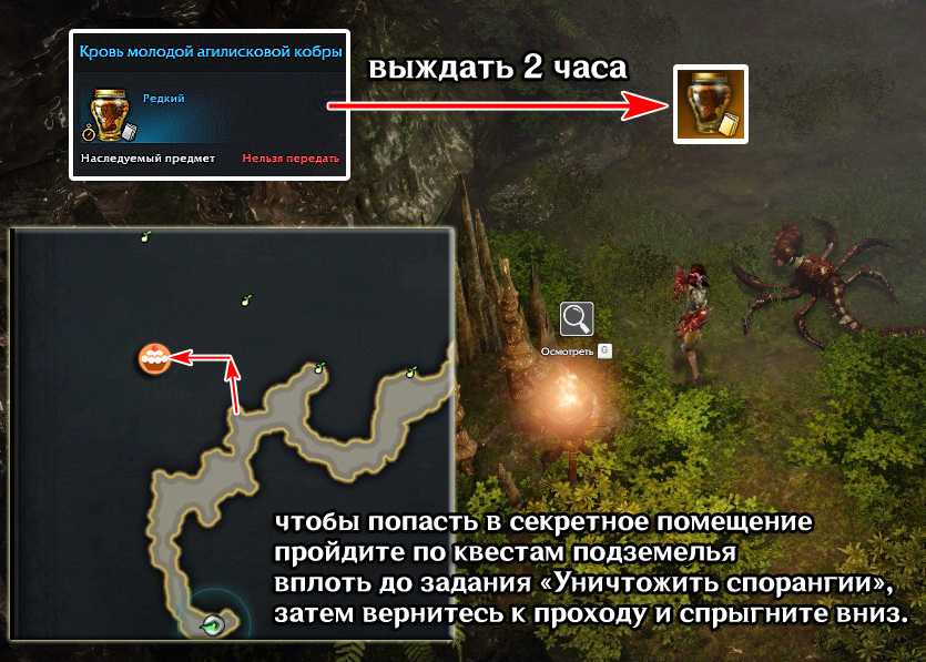 Лост Арк Кровь На Песке