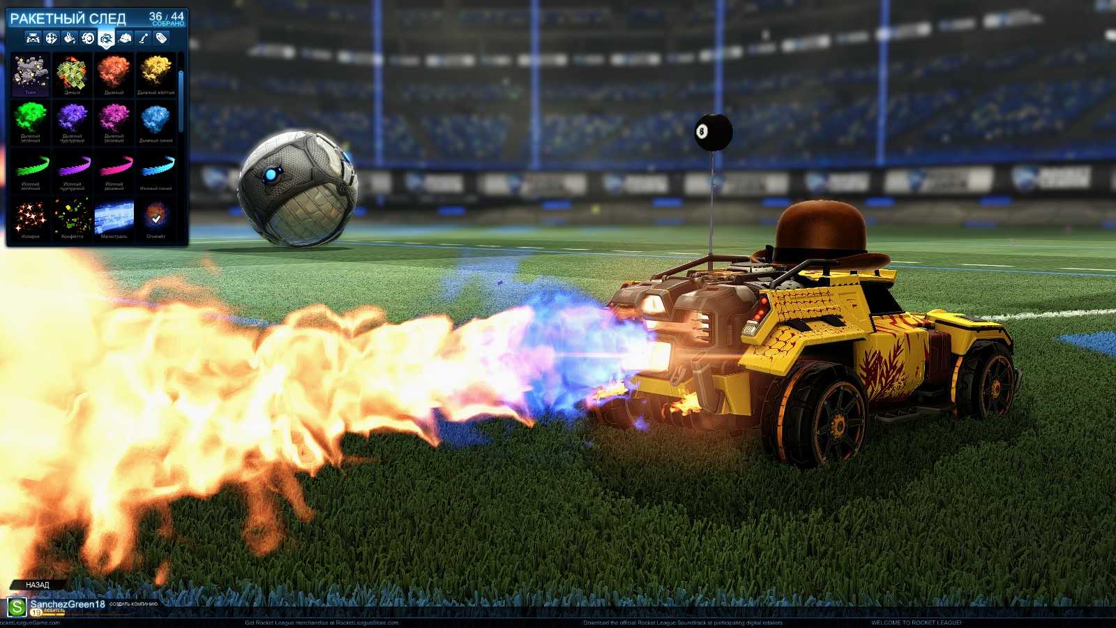 Lionblaze rocket league