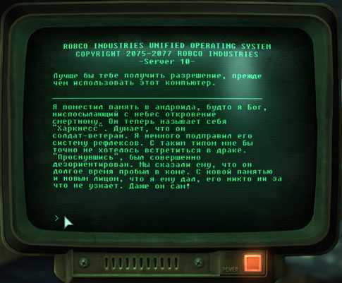 Как попасть в ривет сити в fallout 3 видео?