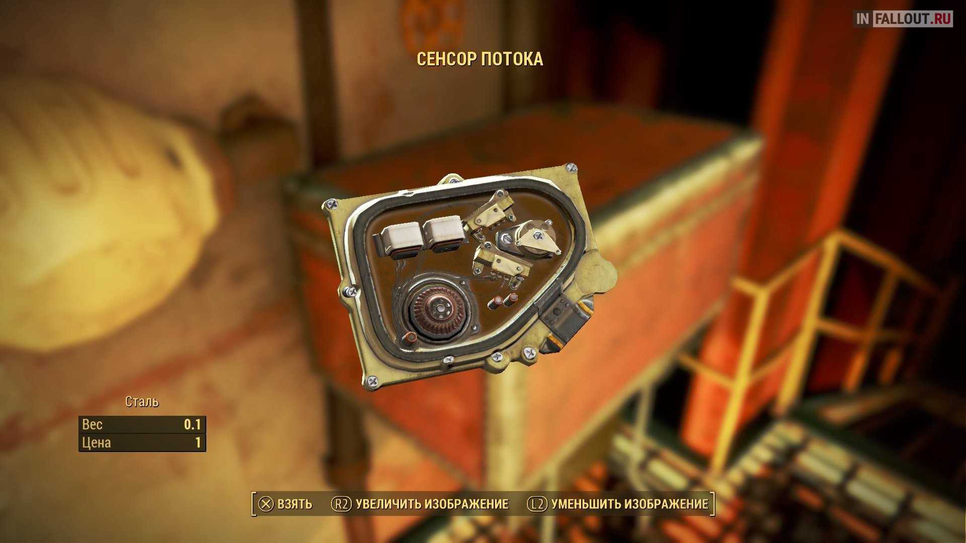 Fallout 4 при взломе не видно шпильку фото 25