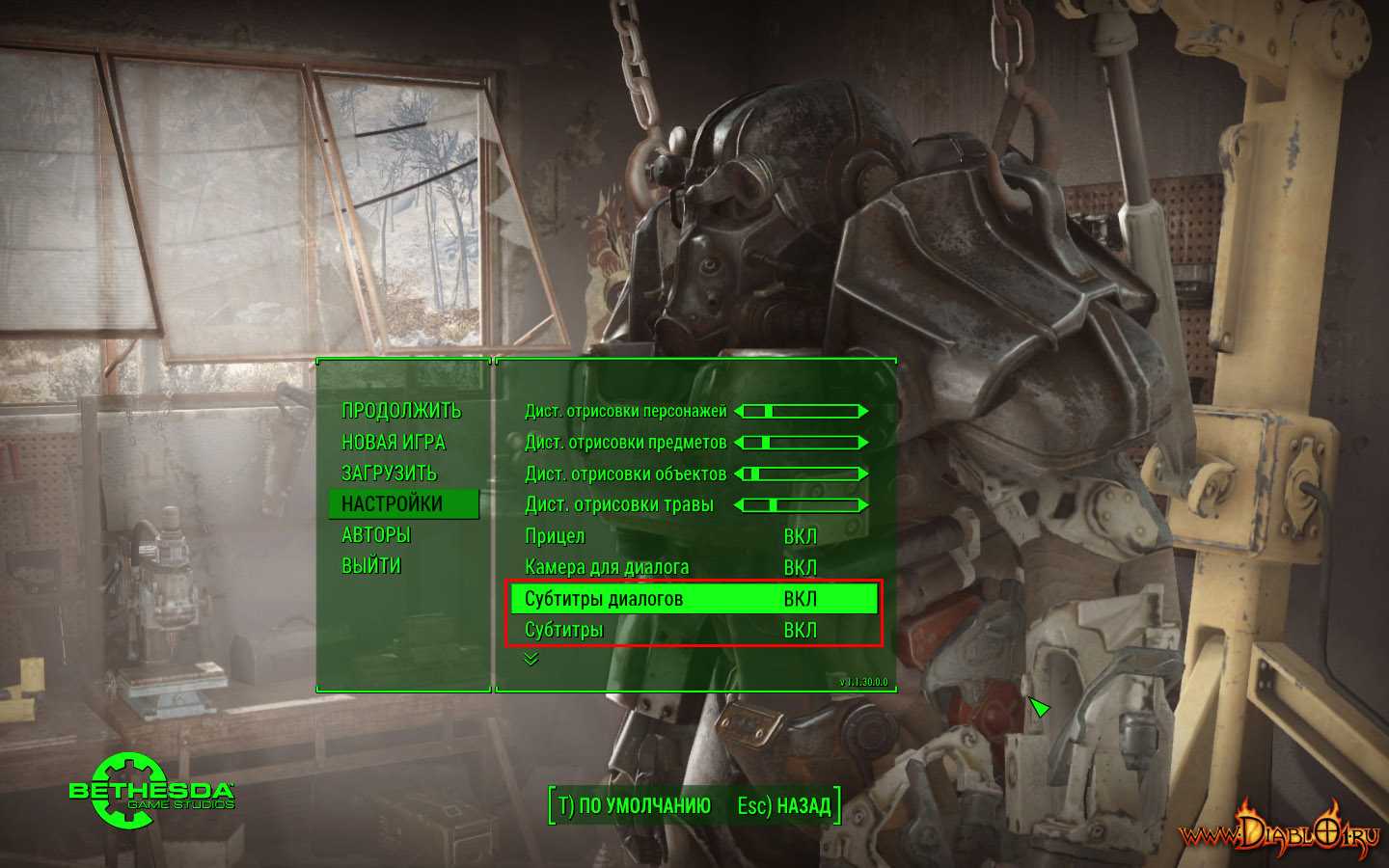 Fallout 4 как быстро прокачать кюри фото 56