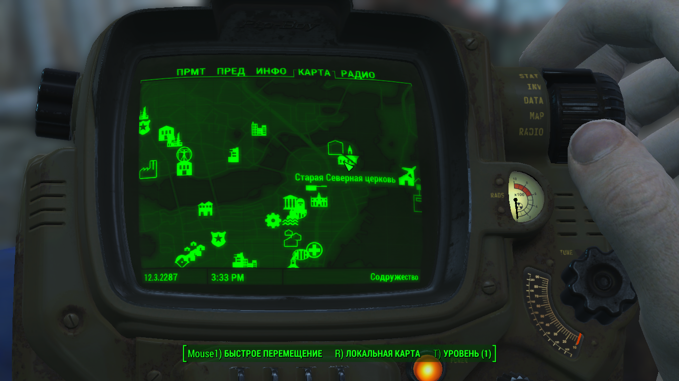 Fallout 4 как выровнять землю фото 81