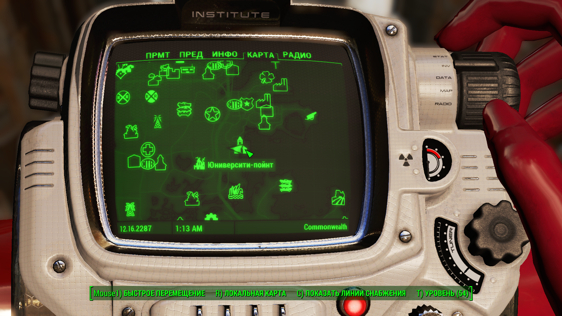 Fallout 4 как попасть в институт без подземки фото 53