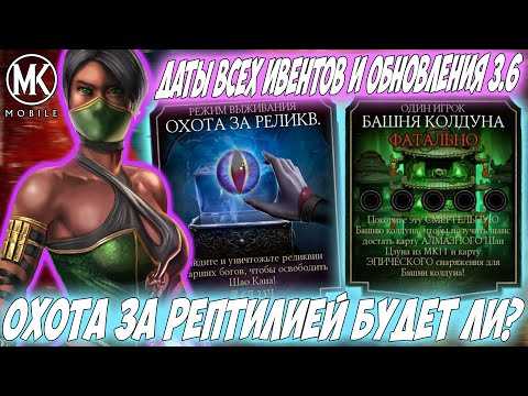 Mortal kombat 11 — все комбинации фаталити ударов (pc, ps4, xbox one and switch)
