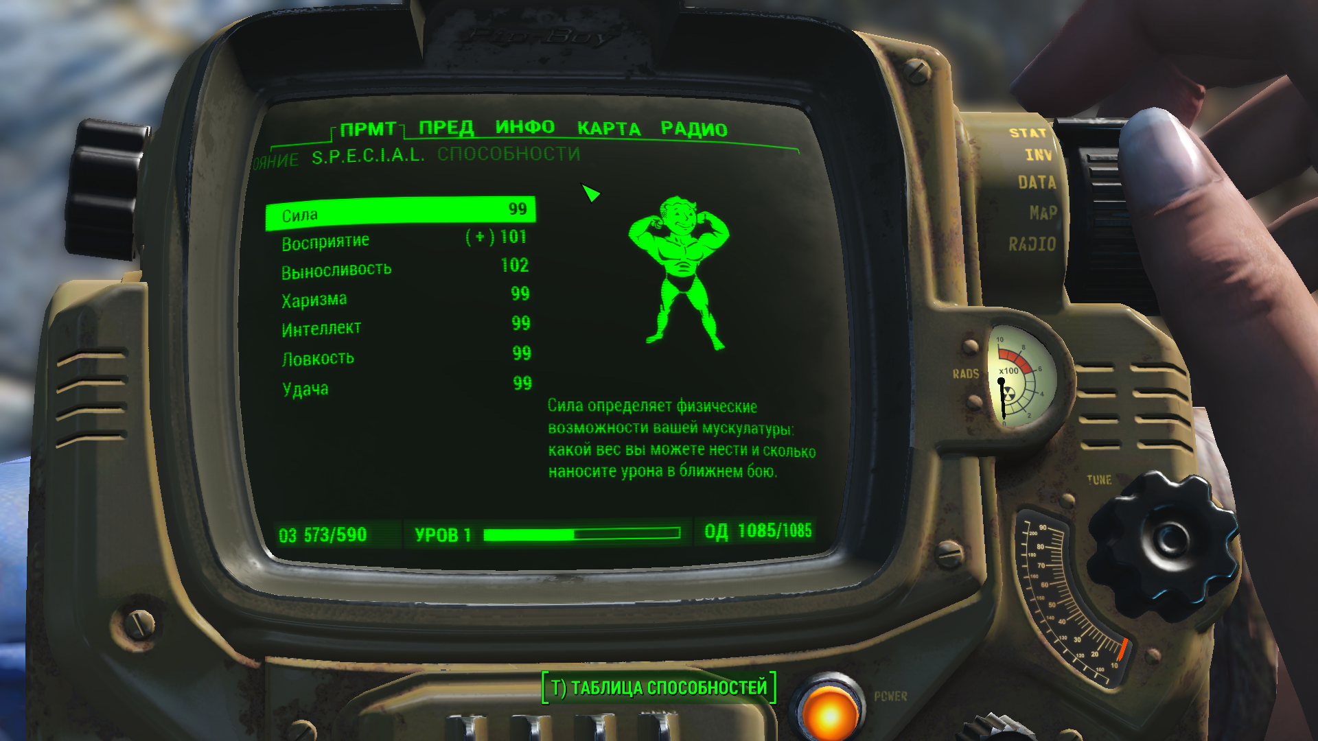Fallout 4 к чему подключить велосипед фото 57