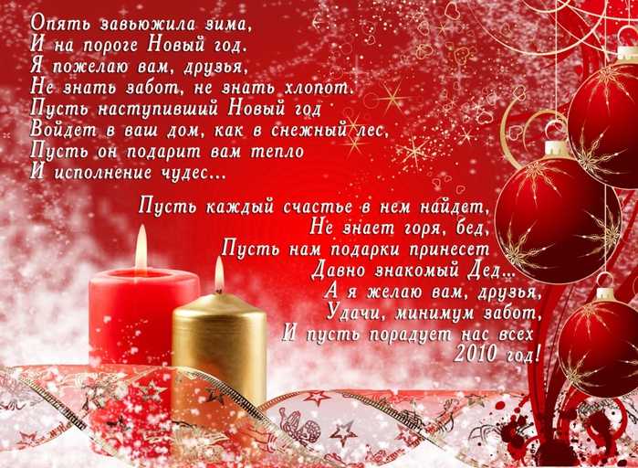 Кто придумал дарить подарки на новый год, рождество? когда появилась традиция оставлять подарки под елкой в россии?