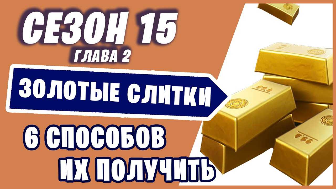 Золотые слитки сбербанка россии :: businessman.ru