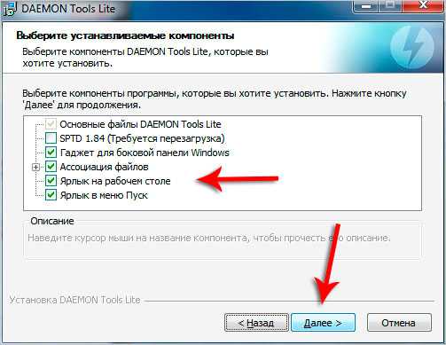 Нет доступа к файлу образа daemon tools windows 10