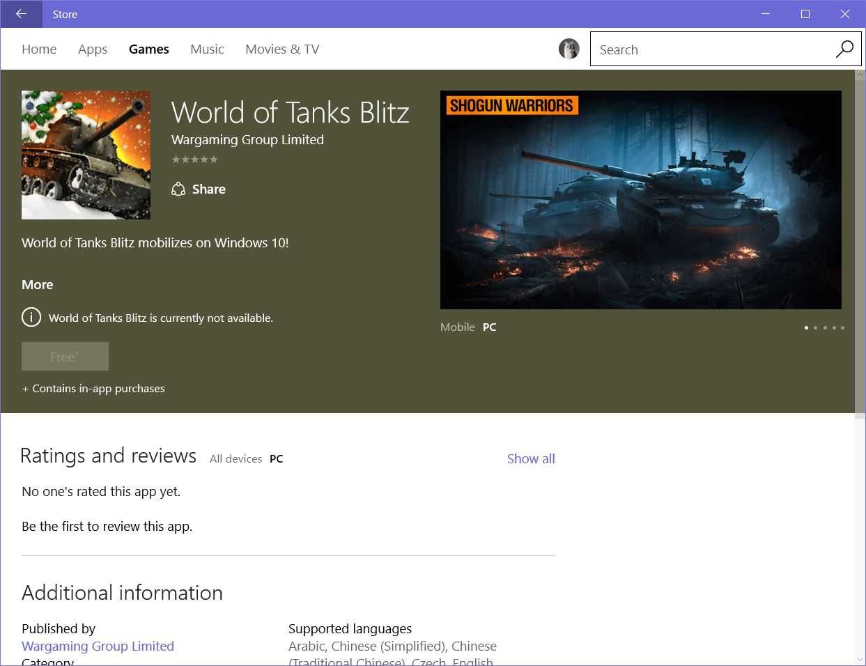 World of tanks windows 10. World of Tanks виндовс. WOT на win 10. World of Tanks обновить. Танки блиц обновление.