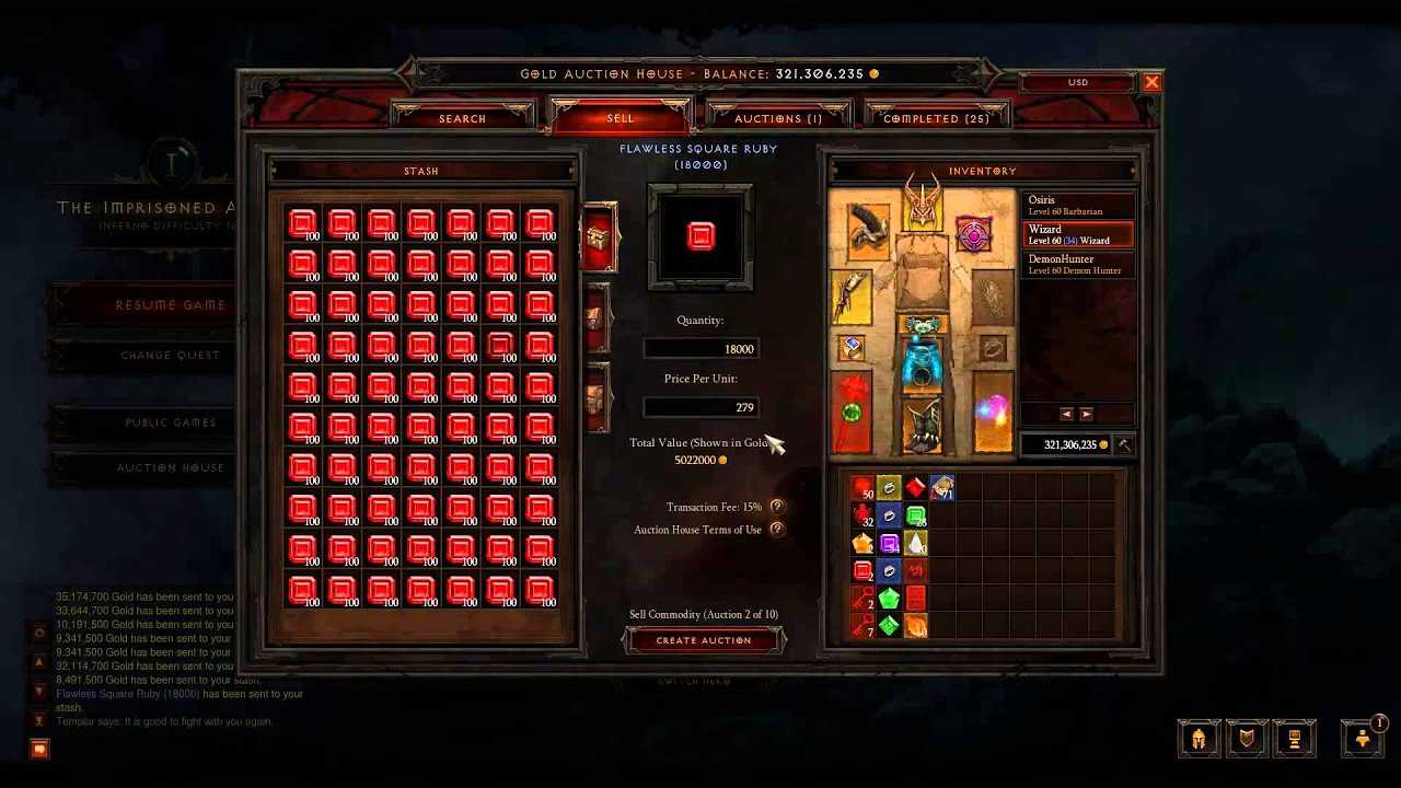 Diablo 3 древние предметы как получить