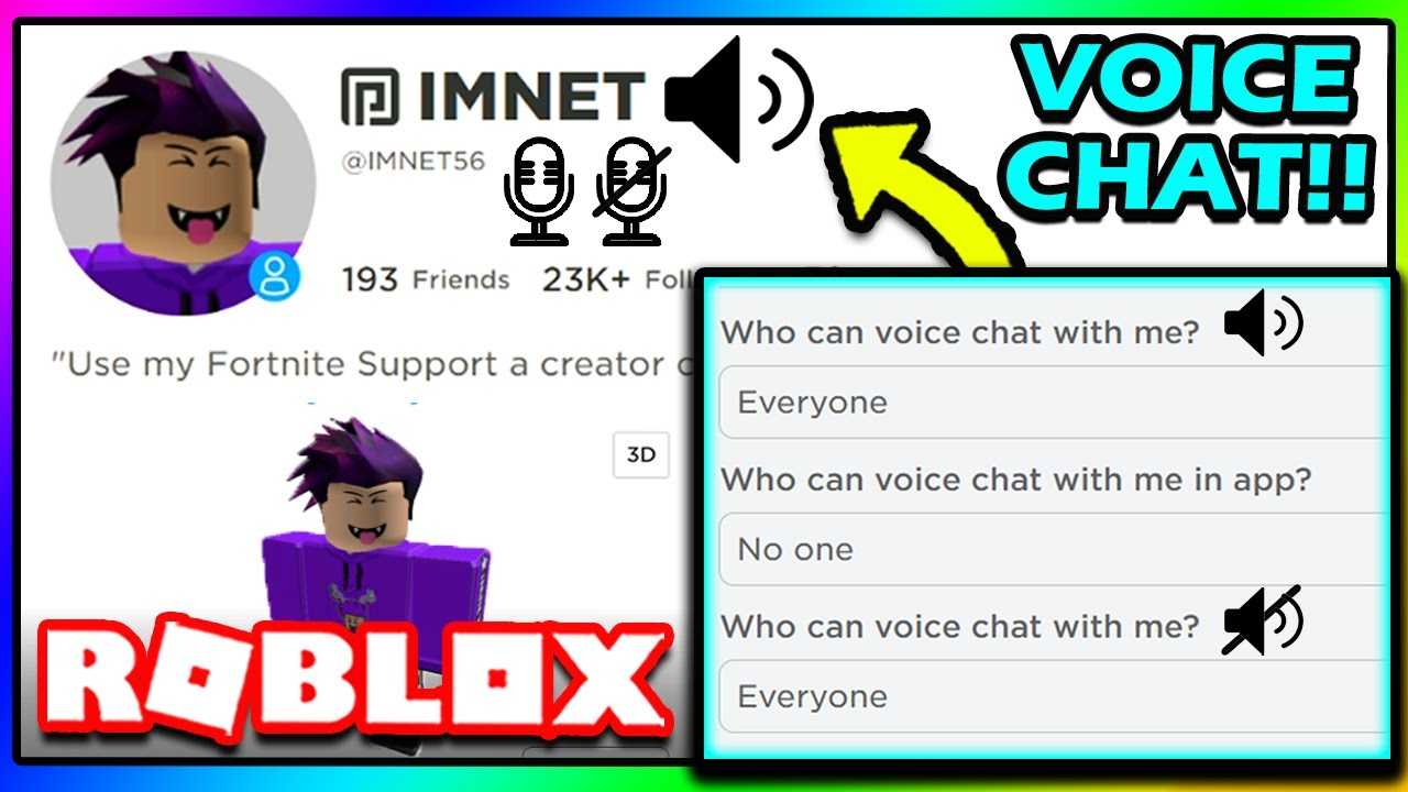 Как получить войс в роблокс. Voice chat Roblox. Войс в Roblox. Enable Voice chat Roblox.