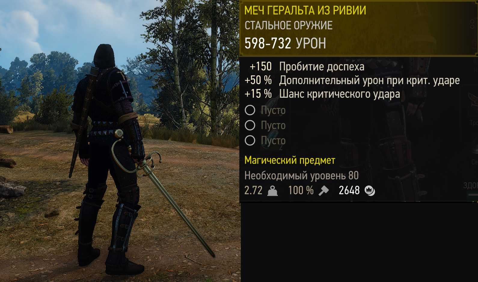 The witcher 3 id фото 16