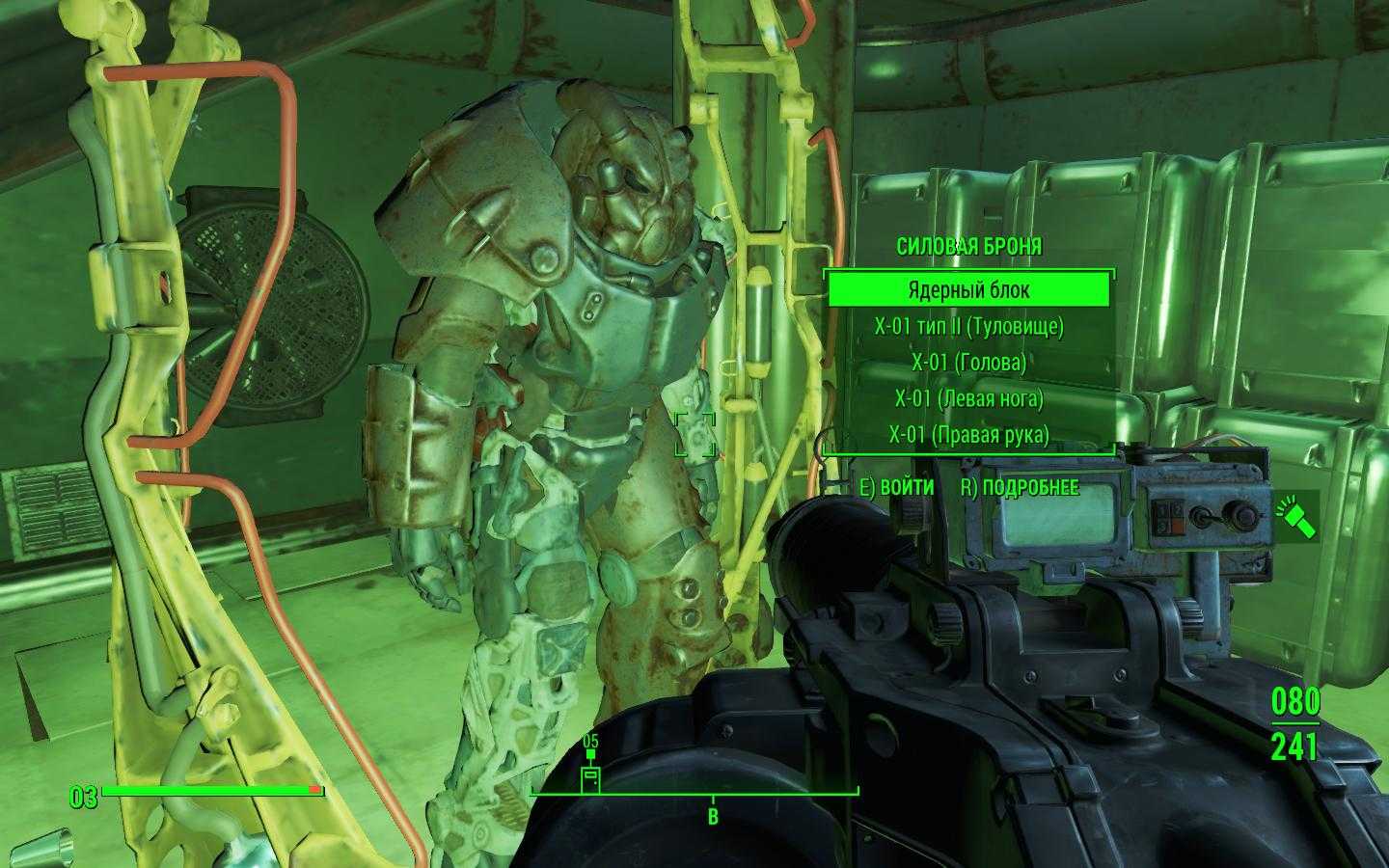 Fallout 4 все советы фото 76