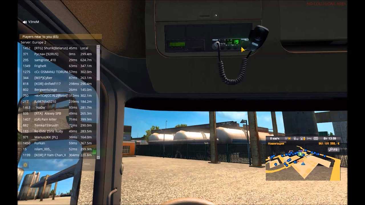 ✅ euro truck simulator 2: секреты и хитрости - orangegames.ru