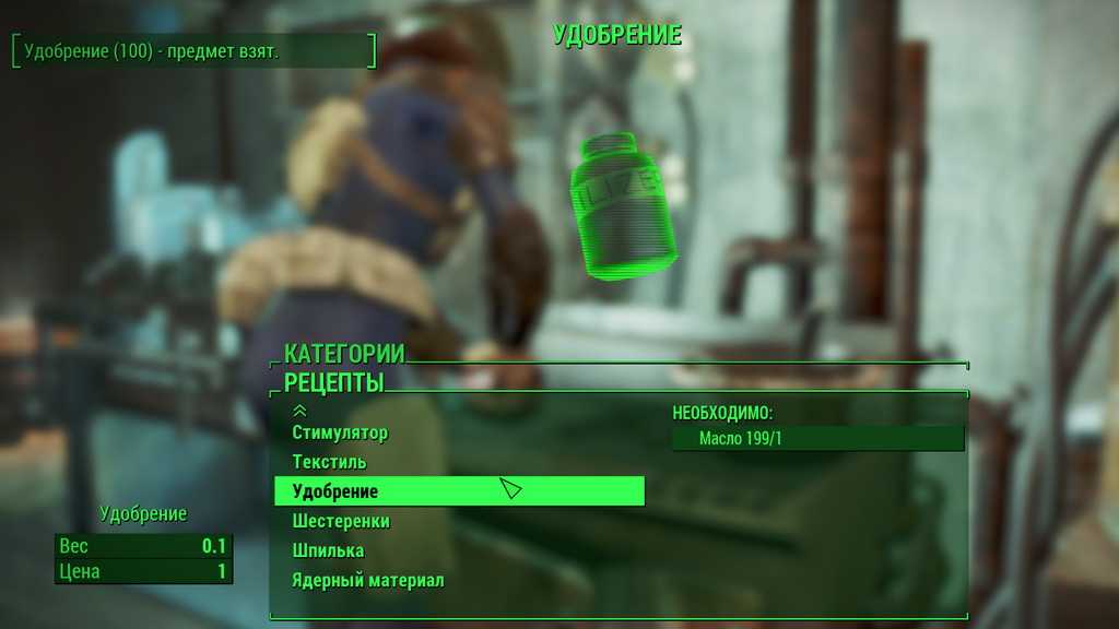 Fallout 4. nuka world: драгоценные медальоны. прохождение.