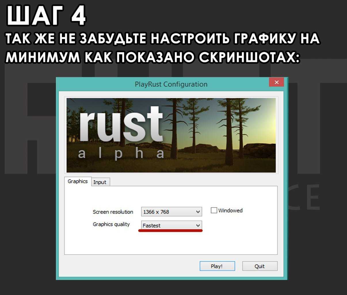 Rust среда программирования фото 35