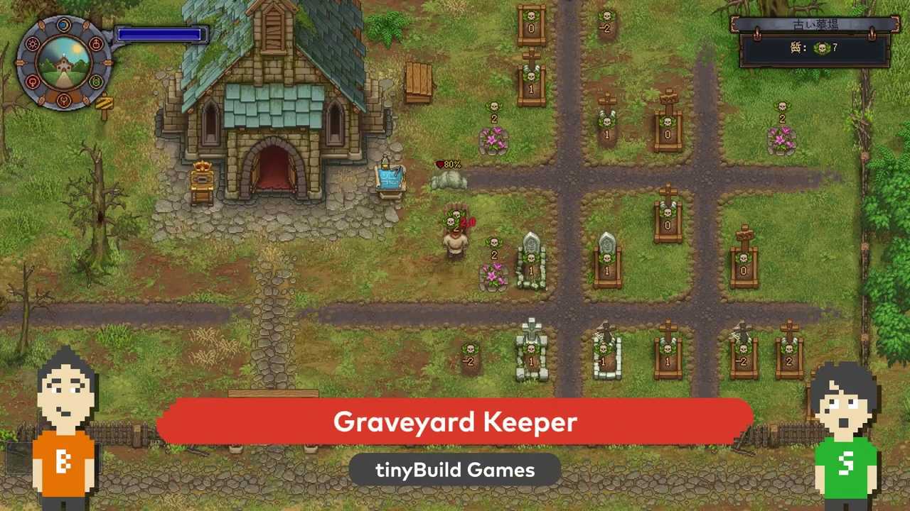 Graveyard keeper змея