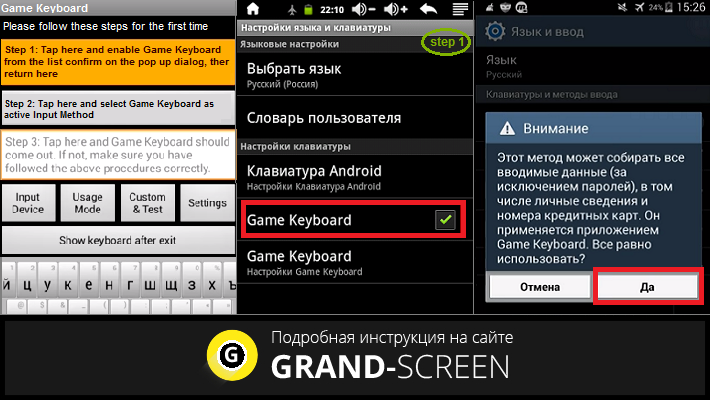 Как вводить чит-коды на андроид - инструкция тарифкин.ру
как вводить чит-коды на андроид - инструкция