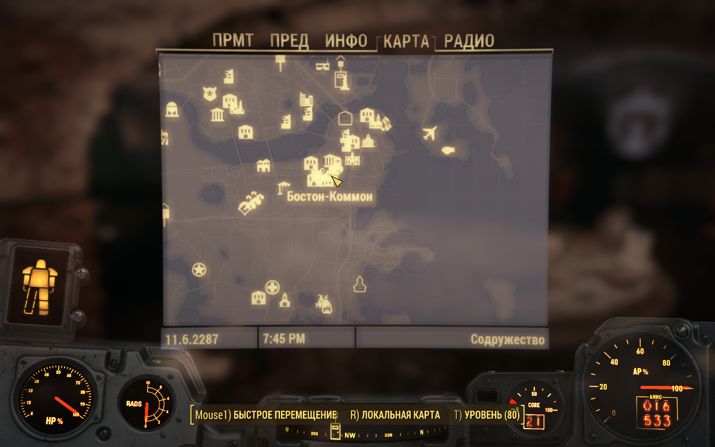 Fallout 4 молекулярный уровень кого выбрать в помощники фото 66