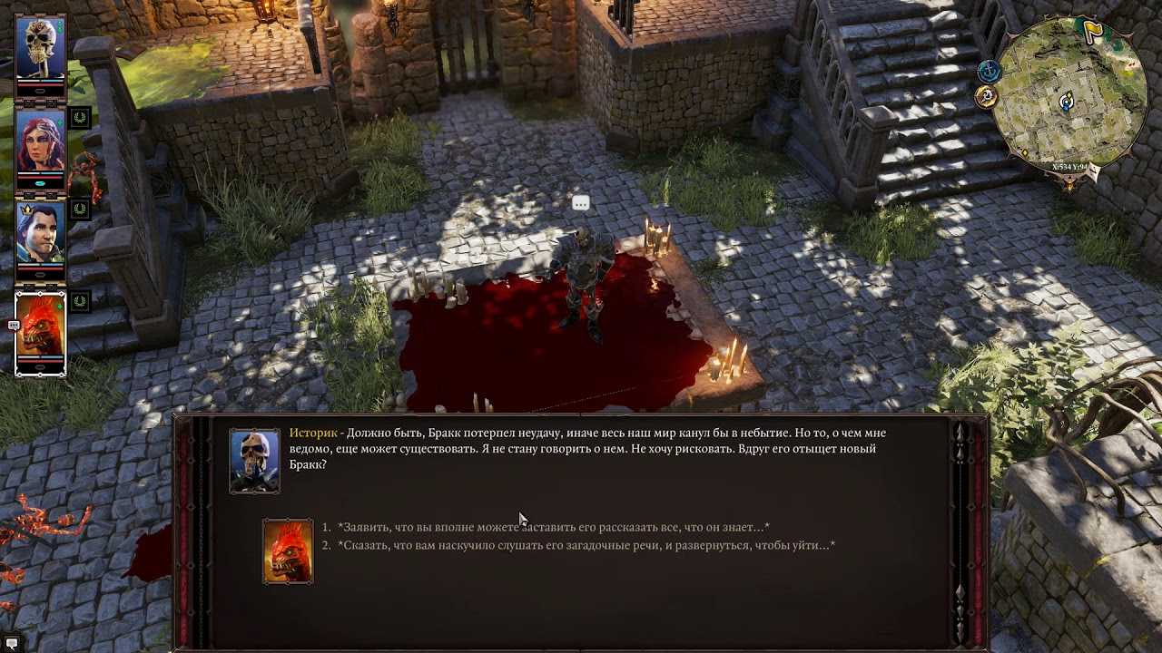 Прохождение квеста "забытые и проклятые" в divinity: original sin 2 - guidesgame