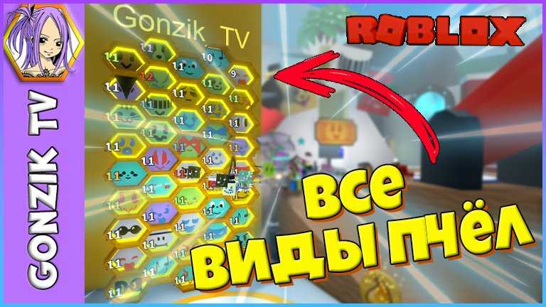 Во что поиграть в роблоксе - lepzon.ru