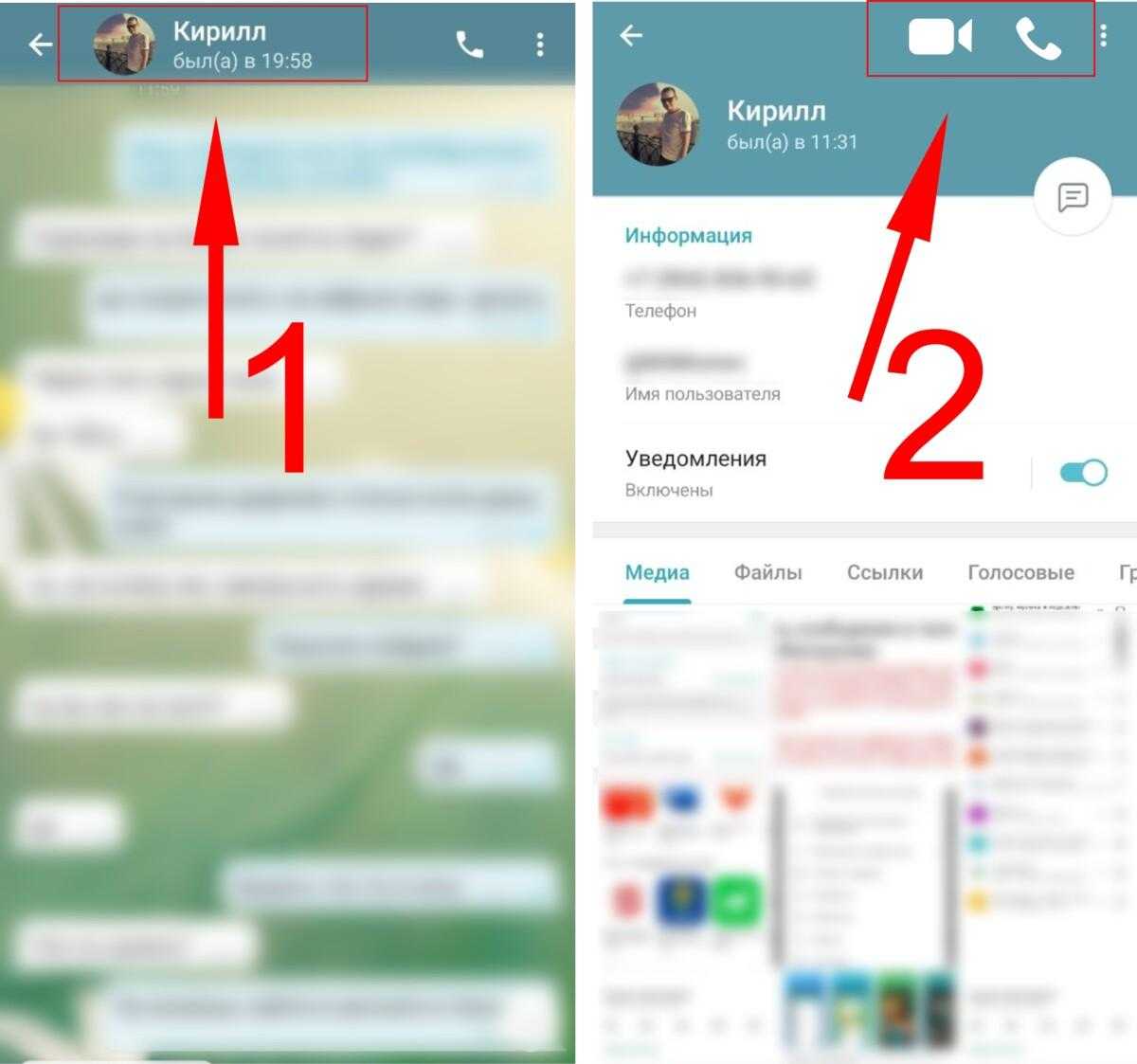 Видеозвонок в телеграмме андроид фото 26