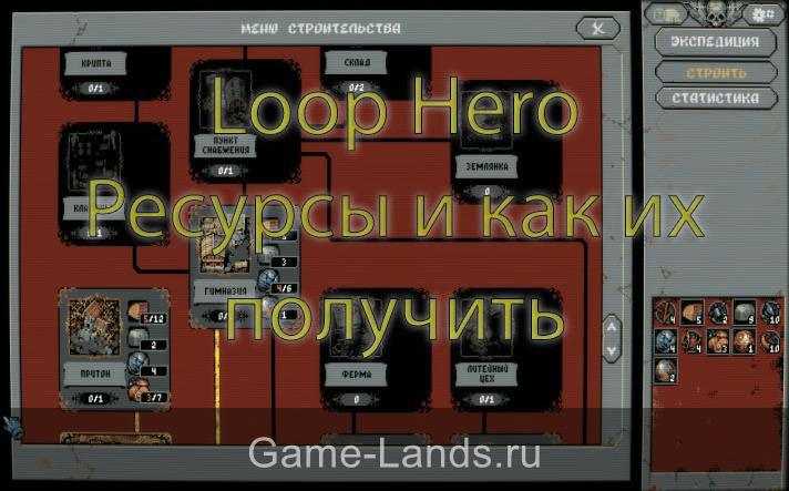 Интервью с авторами loop hero: геймджемы, работа с крупным издателем и советы новичкам / skillbox media