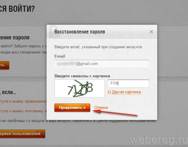 ✅ как взломать аккаунт в танках онлайн без программ и читов - wot-store.ru