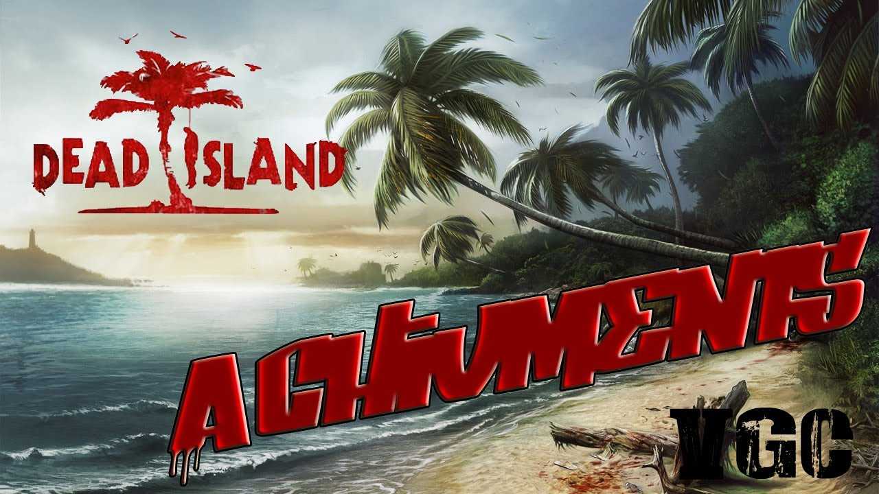 Dead island: выживаем с помощью кодов от игры